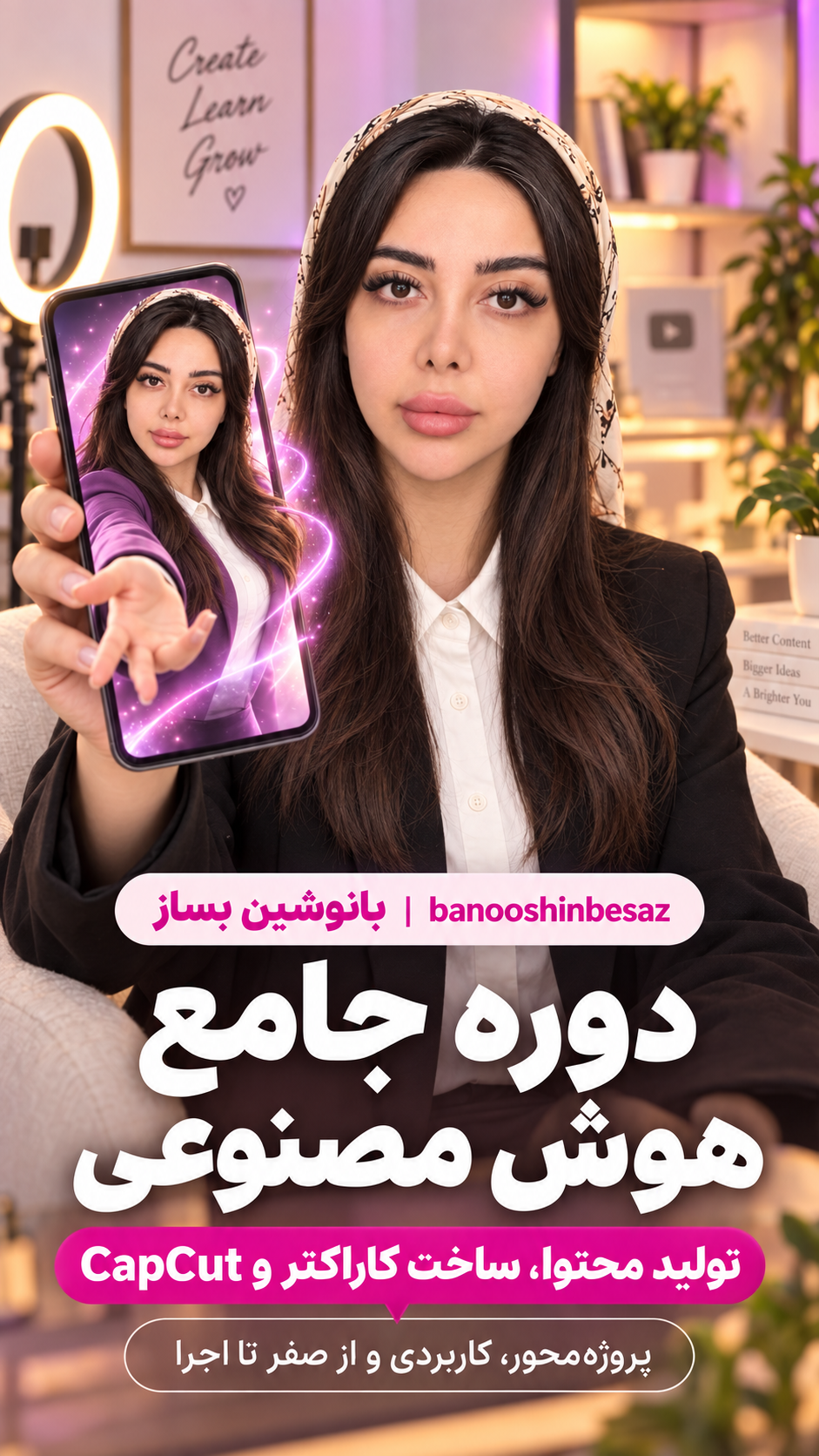 دوره جامع هوش مصنوعی