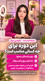 دوره جامع هوش مصنوعی