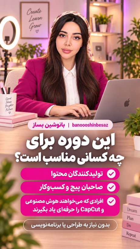 دوره جامع هوش مصنوعی